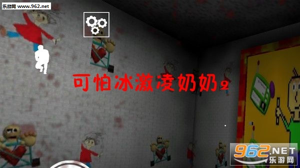 可怕冰激凌奶奶2安卓版 可怕冰激凌奶奶2安卓版