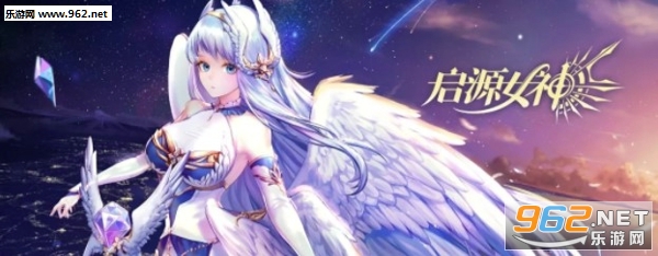 启源女神福利版 启源女神福利版