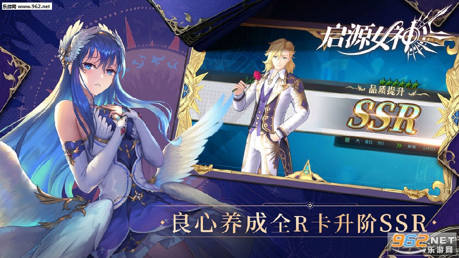 启源女神福利版 启源女神福利版