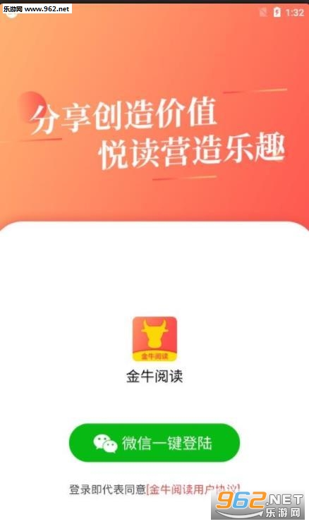��ţ�Ķ��ٷ���(׬Ǯ����)