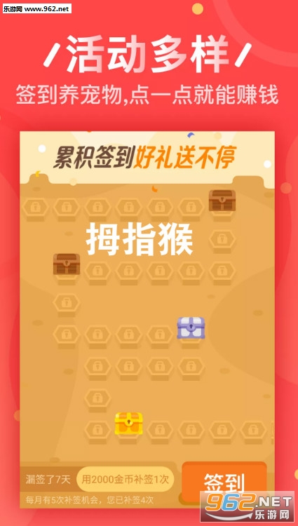 Ĵָ��app