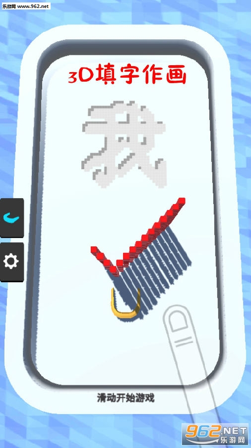 3D����������׿��
