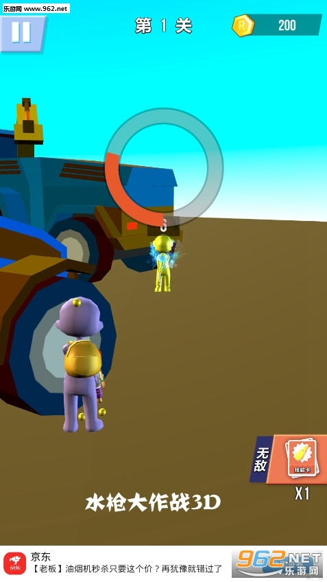 ˮǹ����ս3D�ֻ���