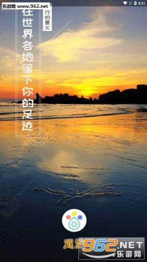 �㼣app