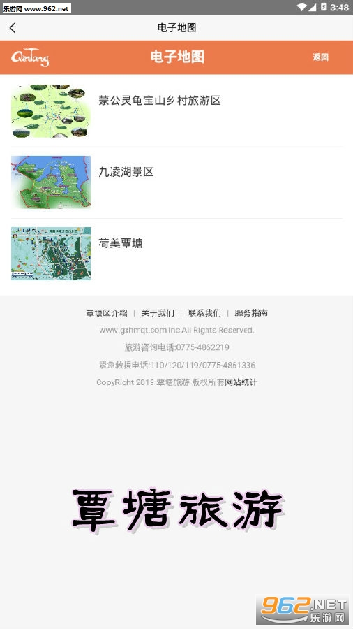 ��������app