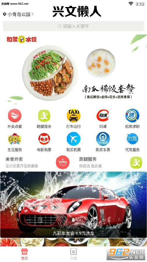 ��������app