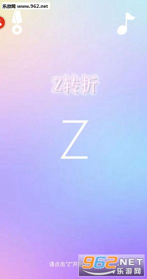 Zת�۰�׿��