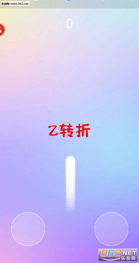 Zת���ֻ���