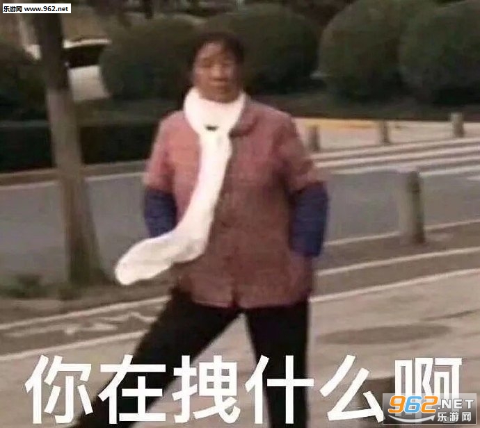 ��ү����ɱ��Щ����֮�������