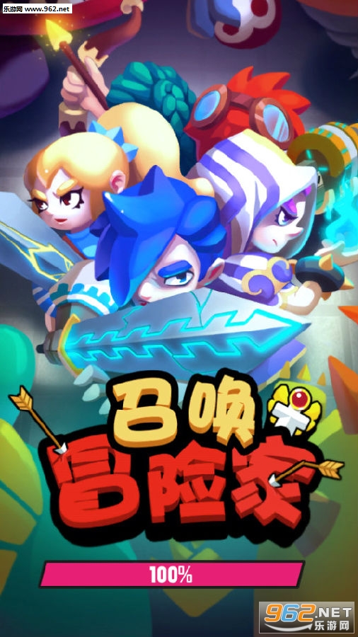 召唤冒险家安卓版 召唤冒险家安卓版