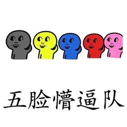 彩虹衣服表情包大全 彩虹衣服表情包大全