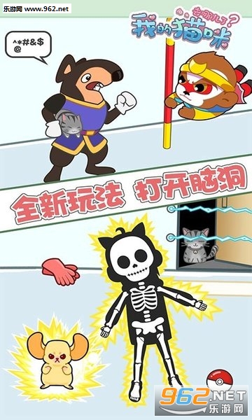 我的猫咪去哪儿了安卓版 我的猫咪去哪儿了安卓版