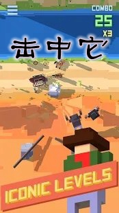击中它安卓版 击中它安卓版