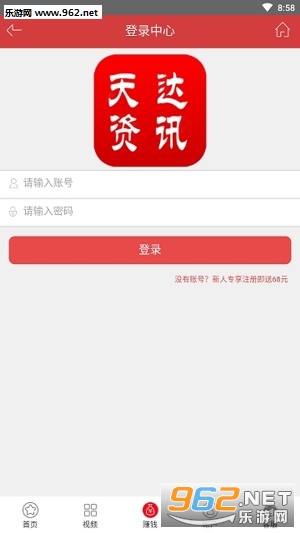 �����Ѷapp
