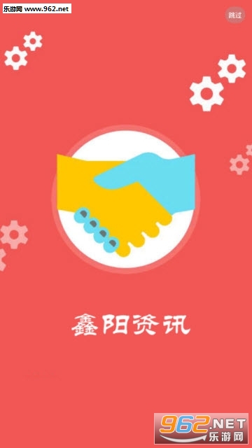 鑫阳资讯官方版 鑫阳资讯官方版