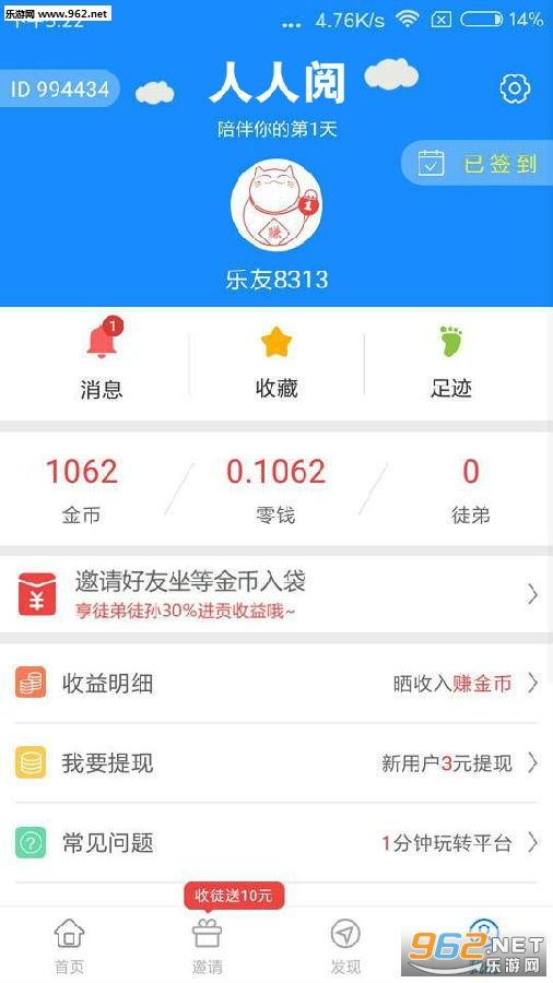 ������׬Ǯ