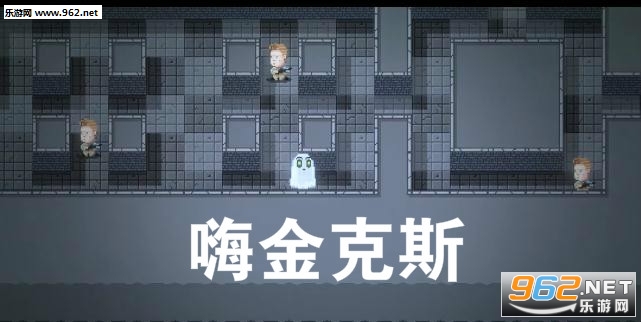 嗨金克斯游戏完整版 嗨金克斯游戏完整版