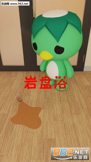 岩盘浴安卓版 岩盘浴安卓版