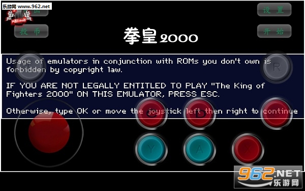 拳皇2000手机版 拳皇2000手机版