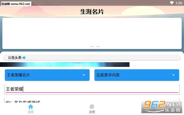 ������Ƭapp