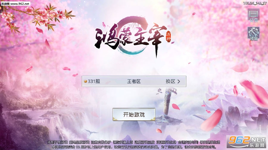 九州行鸿蒙主宰官方版 九州行鸿蒙主宰官方版