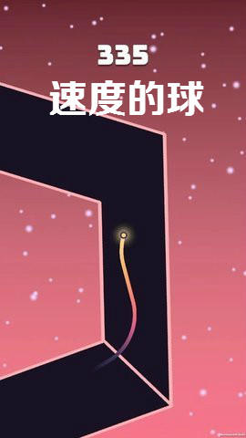速度的球安卓版 速度的球安卓版