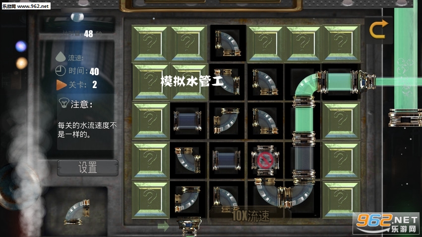 模拟水管工手游 模拟水管工手游