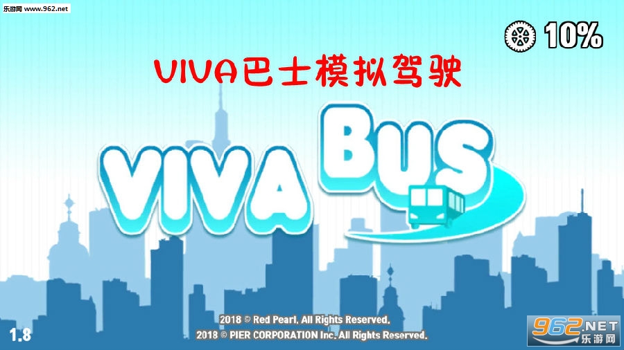 VIVA巴士模拟驾驶安卓版 VIVA巴士模拟驾驶安卓版