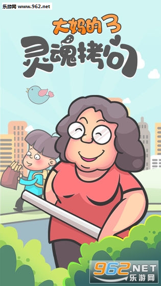 �������꿽��3��׿��