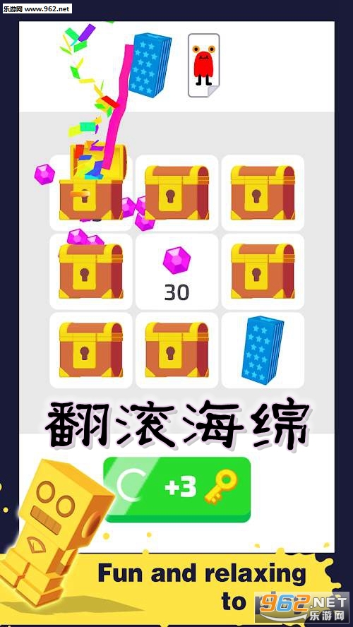 翻滚海绵安卓版 翻滚海绵安卓版