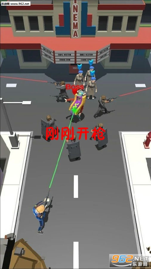 刚刚开枪安卓版 刚刚开枪安卓版