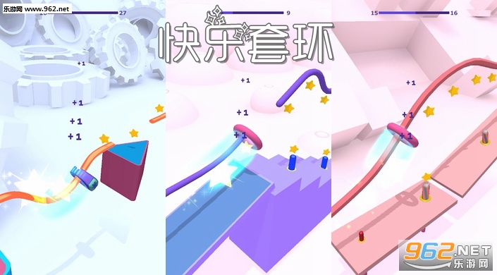 快乐套环安卓版 快乐套环安卓版