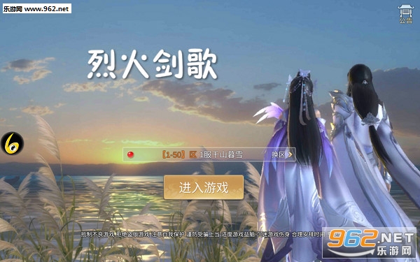 �һ𽣸谲׿��