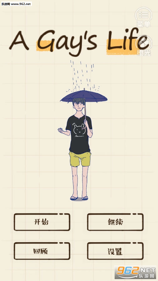 AGaysLife在线地址 A Gays Life下载地址 AGaysLife在线地址 A Gays Life下载地址