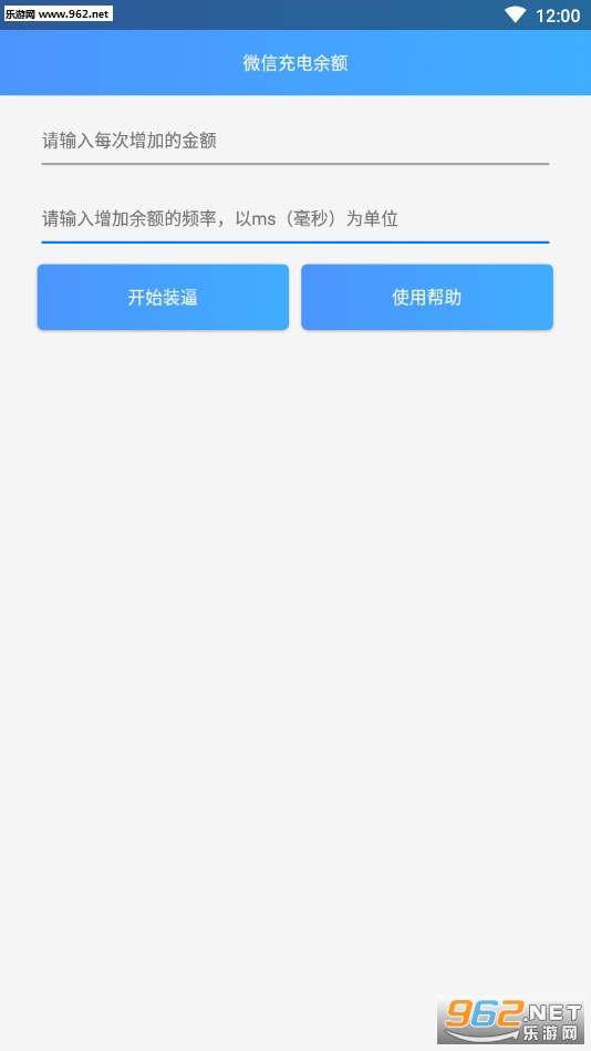 ΢�ų�����app����