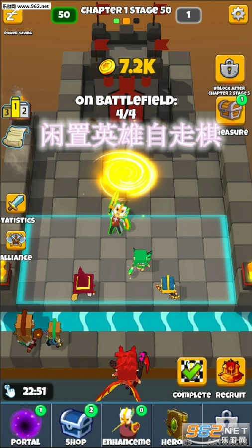 闲置英雄自走棋安卓版 闲置英雄自走棋安卓版