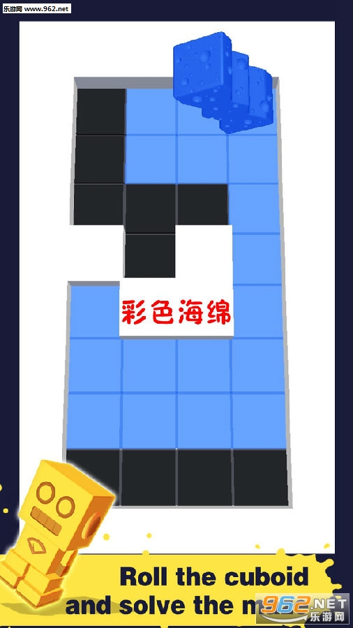 彩色海绵安卓版 彩色海绵安卓版