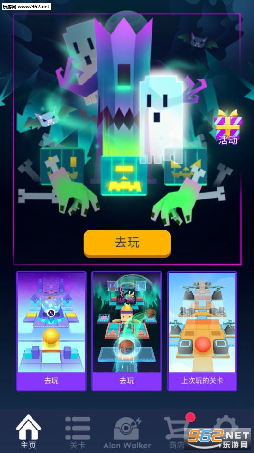 滚动的天空恶灵群舞 滚动的天空恶灵群舞