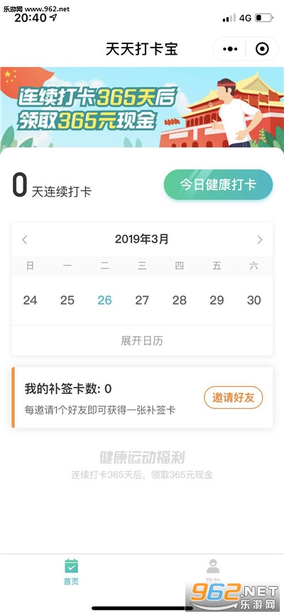����򿨱�app