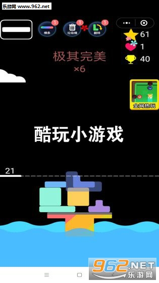 ����С��Ϸapp