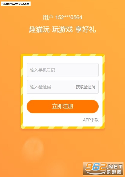 Ȥè����Ϸapp