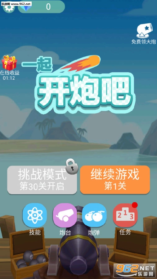 һ���ڰɰ�׿��
