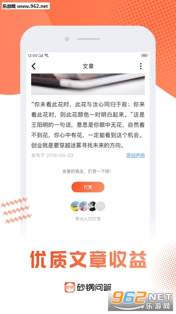 砂锅问答app 砂锅问答app