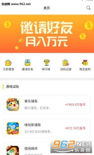 ����èapp