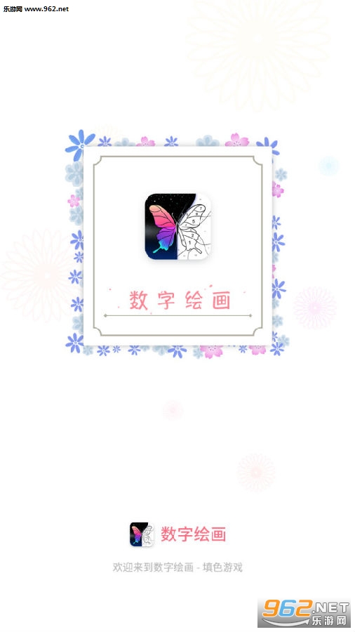 ���ֻ滭��Ϸ