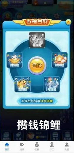 ��Ǯ����app