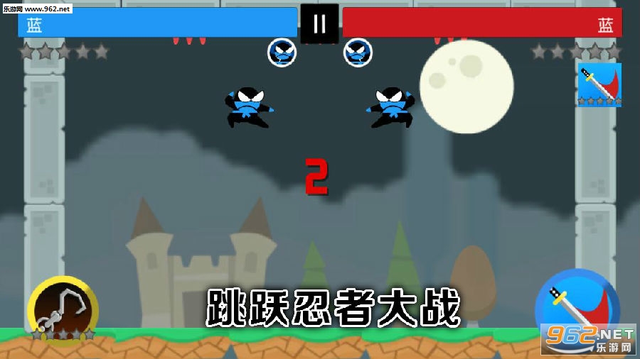 跳跃忍者大战中文版 跳跃忍者大战中文版