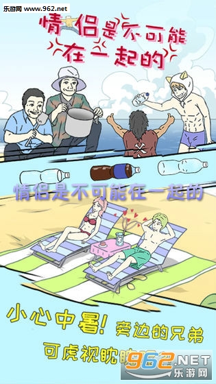 �����ǲ�������һ��İ�׿��