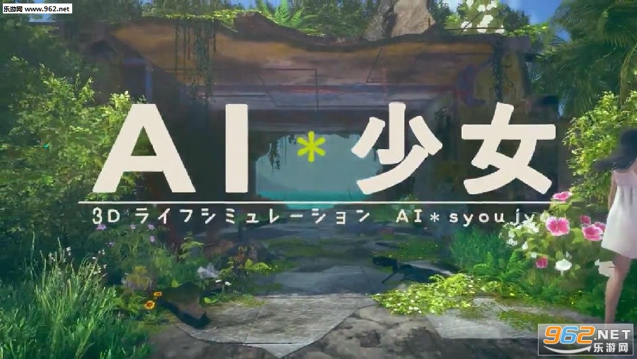 AI��Ů�����