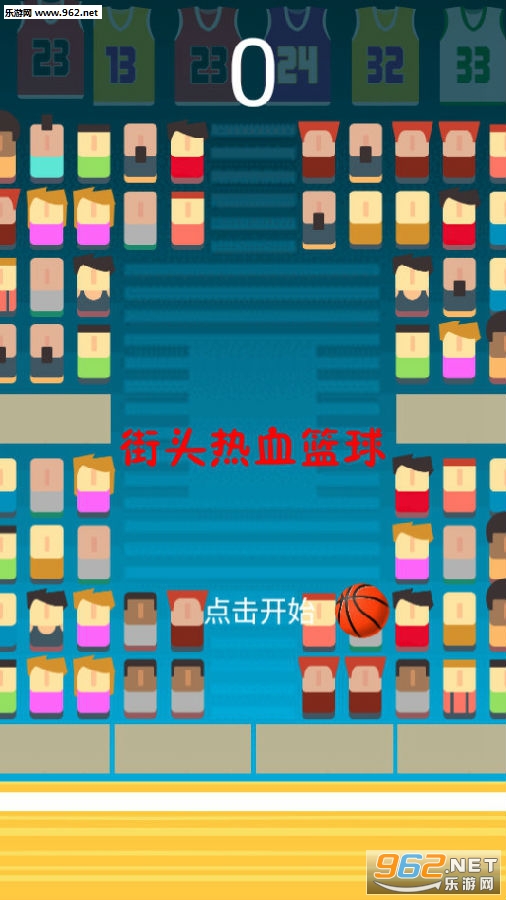 ��ͷ��Ѫ����׿��